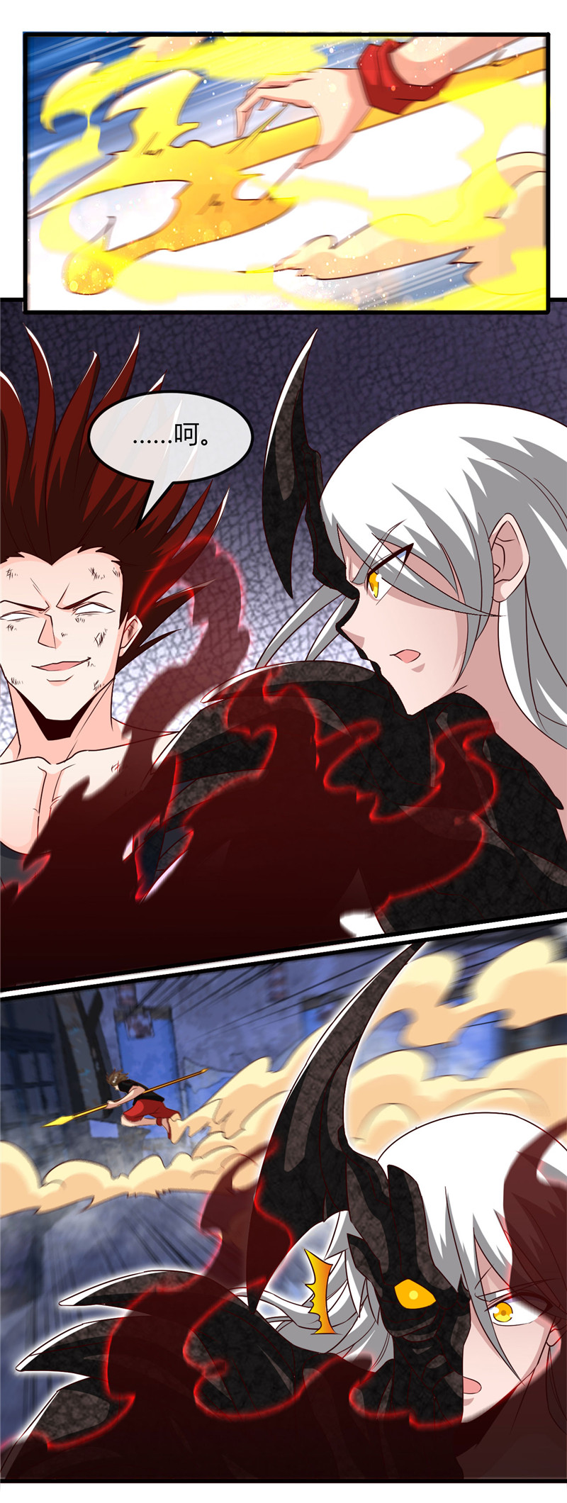 地府我开的470.仪式