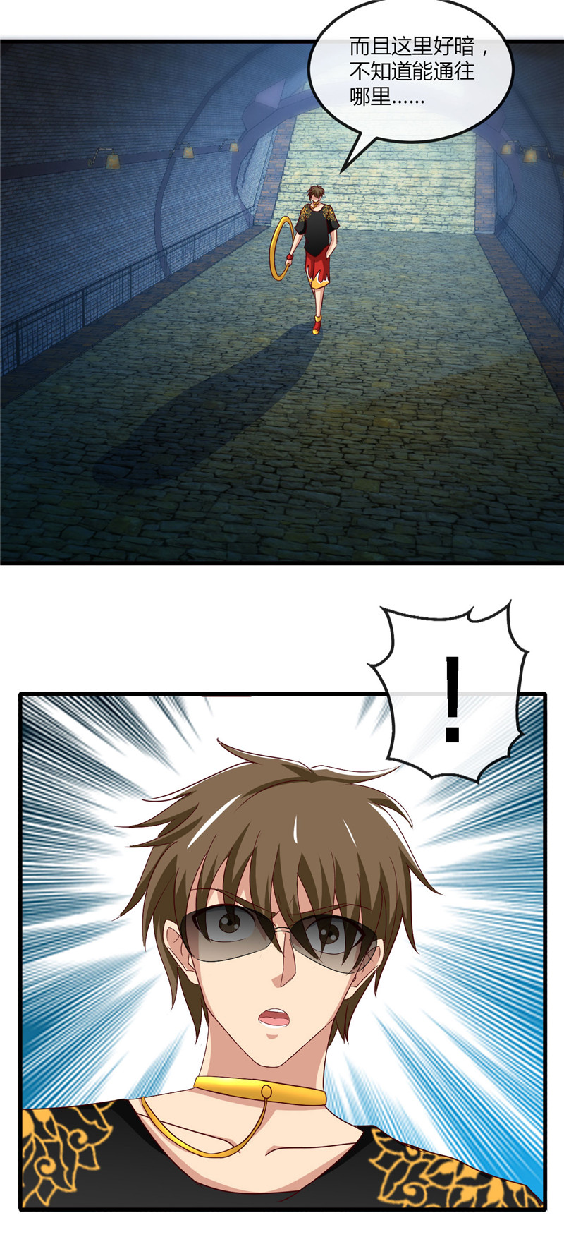 地府我开的470.仪式