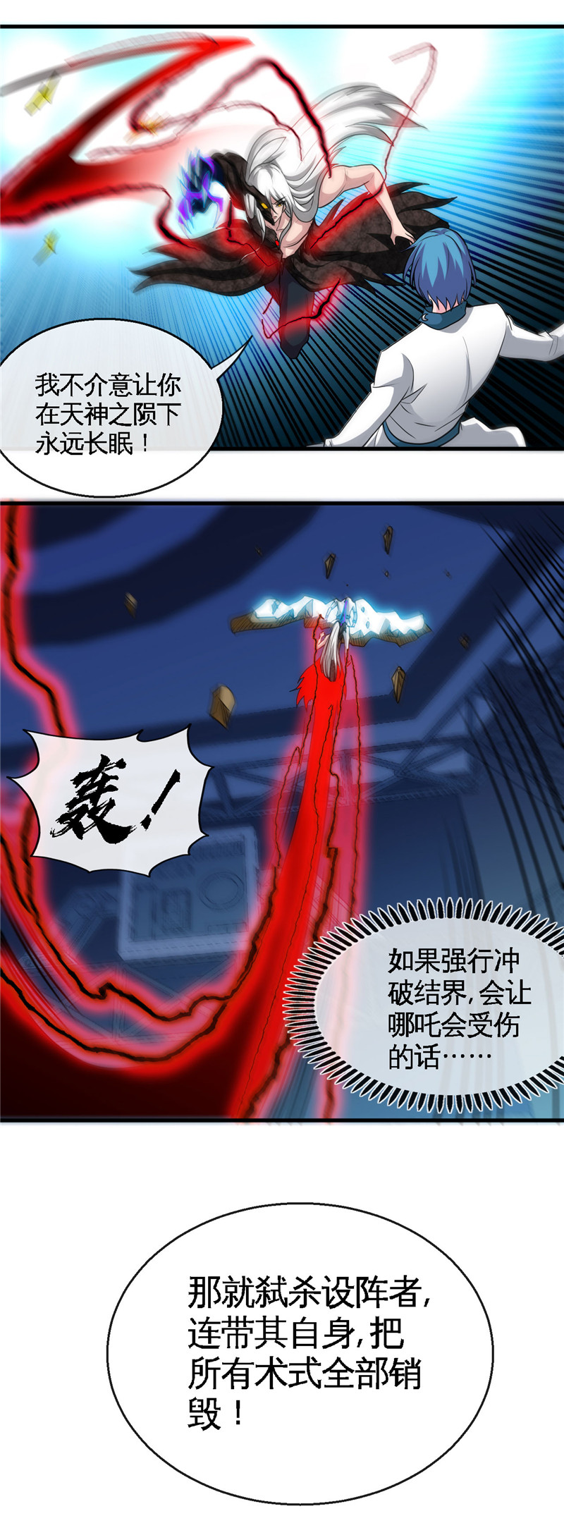 地府我开的471.老队长