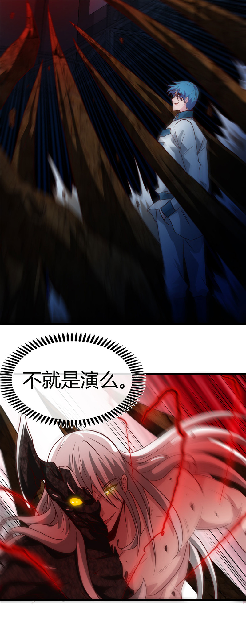 地府我开的471.老队长