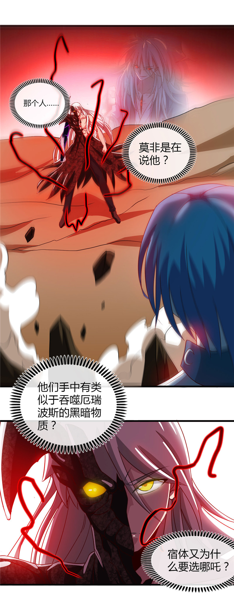 地府我开的472.召唤的是谁？