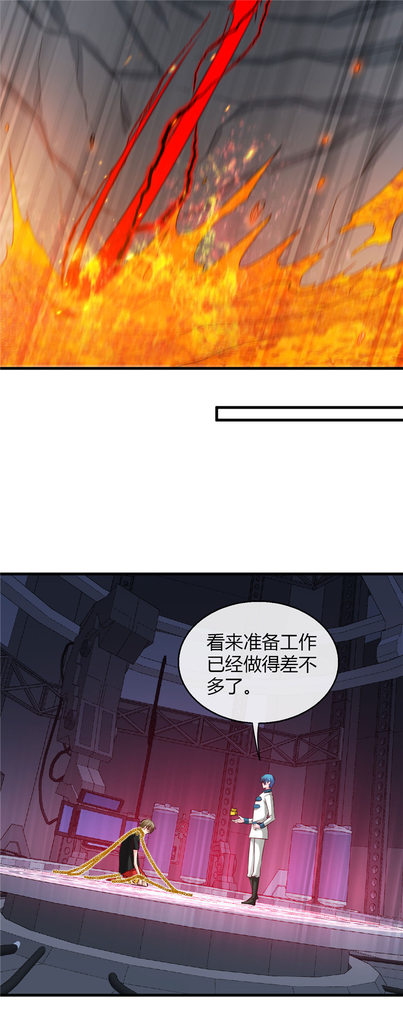 地府我开的472.召唤的是谁？