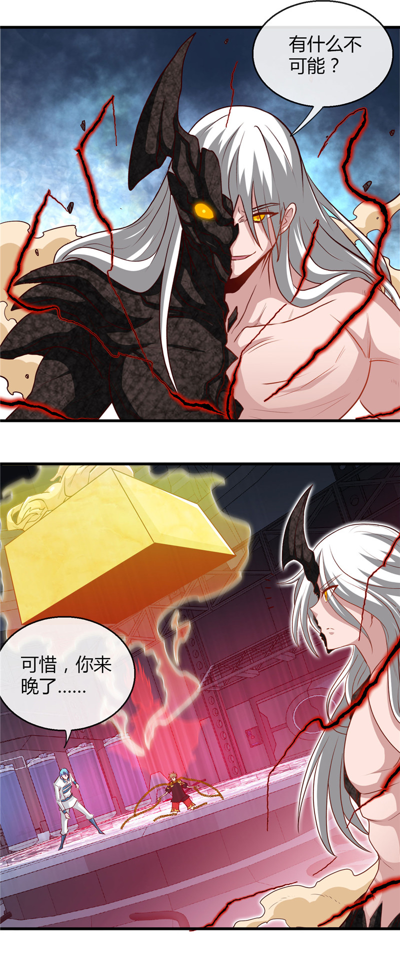 地府我开的472.召唤的是谁？