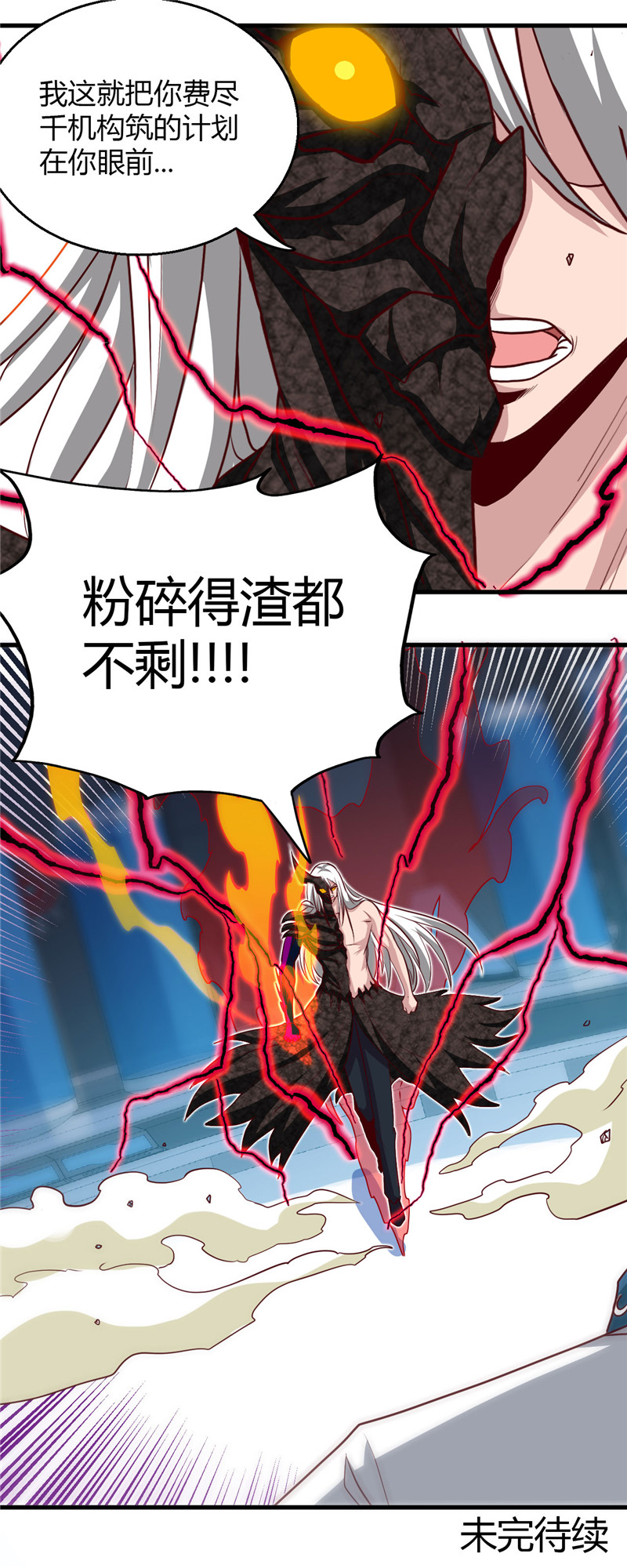 地府我开的472.召唤的是谁？