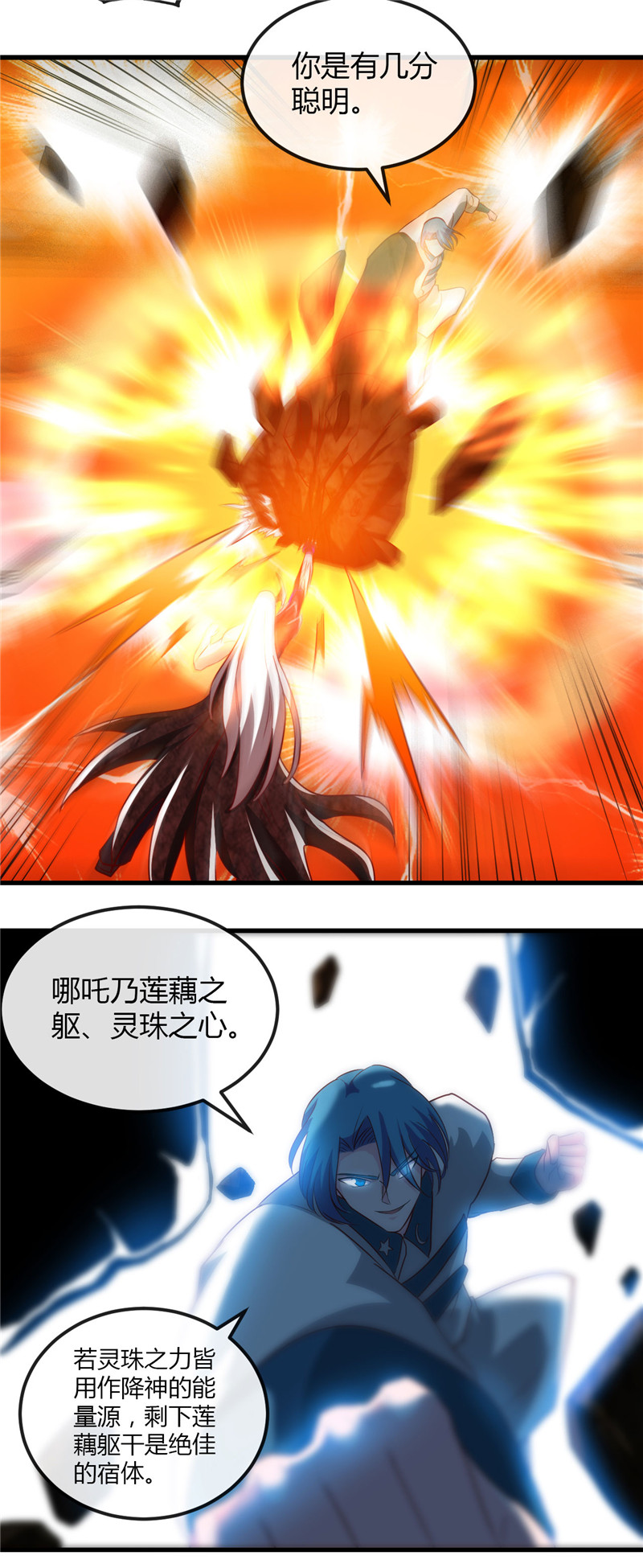 地府我开的472.召唤的是谁？