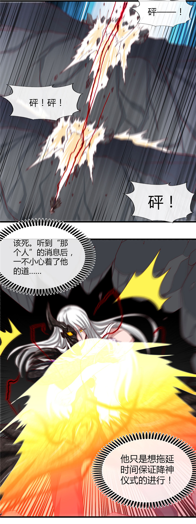 地府我开的472.召唤的是谁？