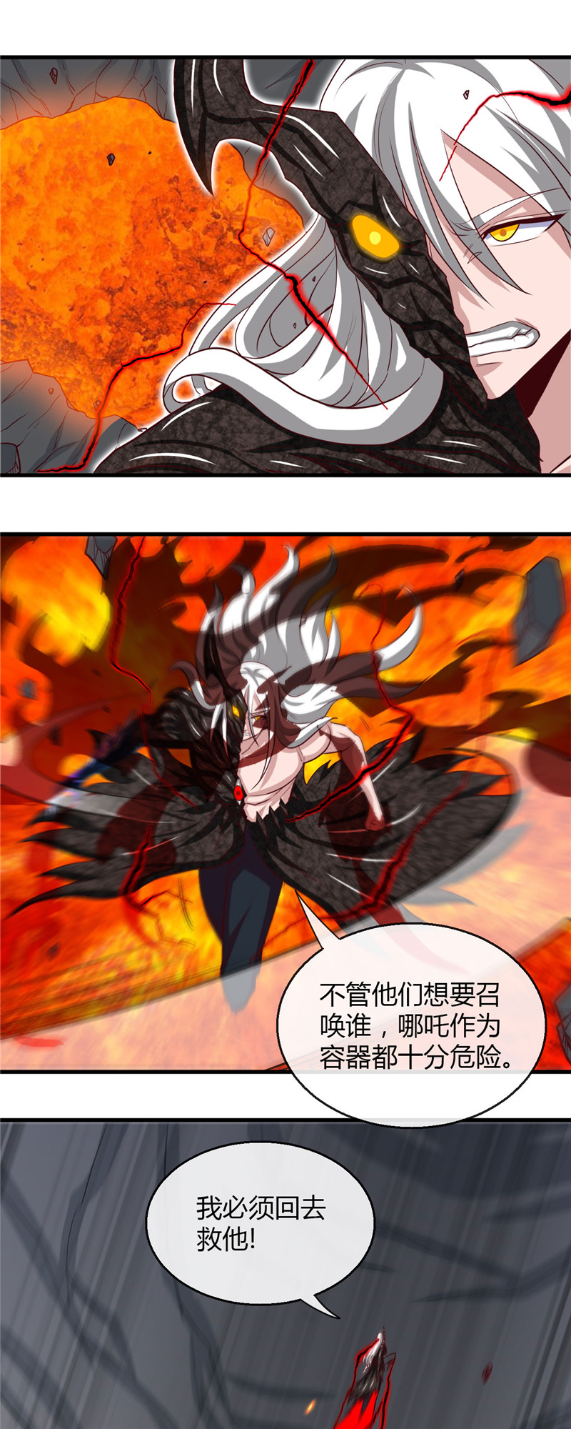 地府我开的472.召唤的是谁？