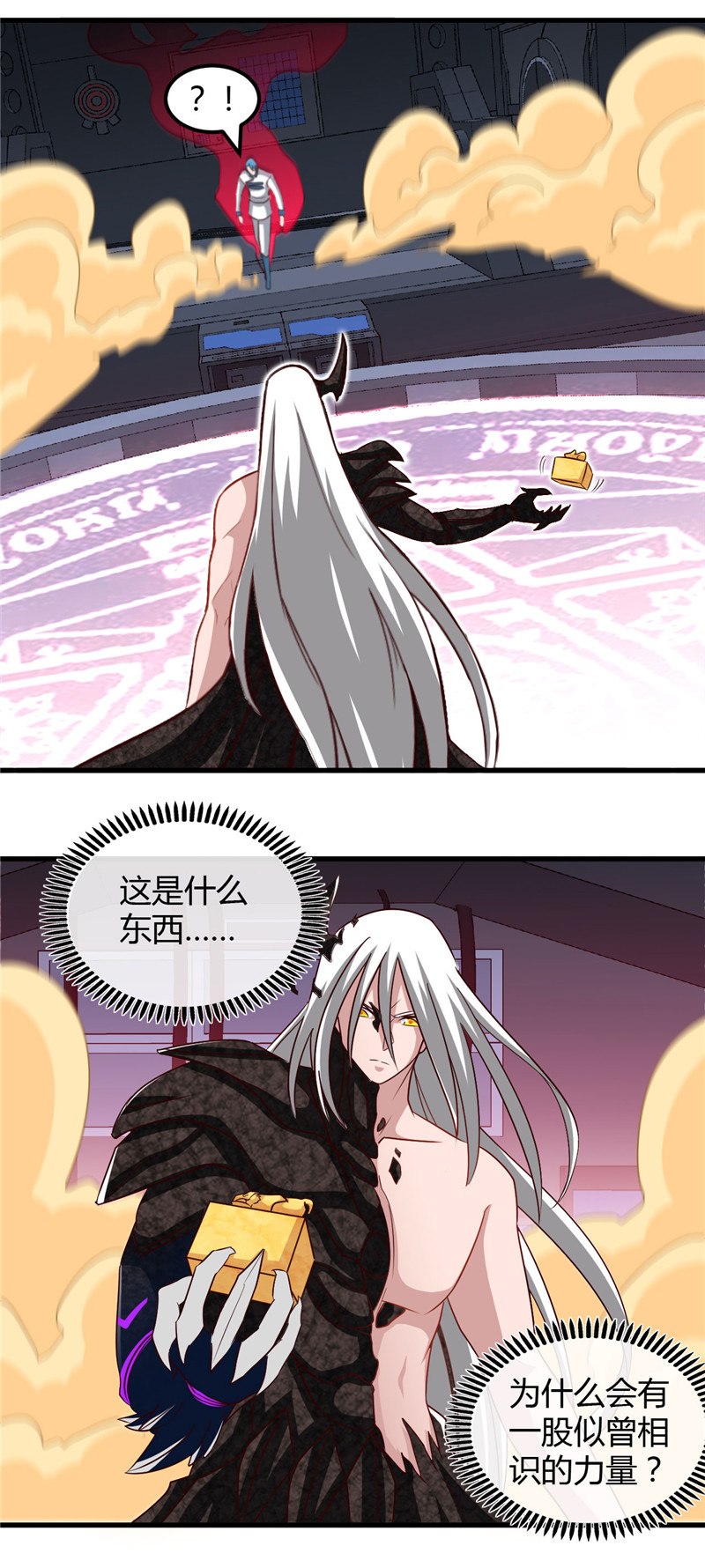 地府我开的473.意外