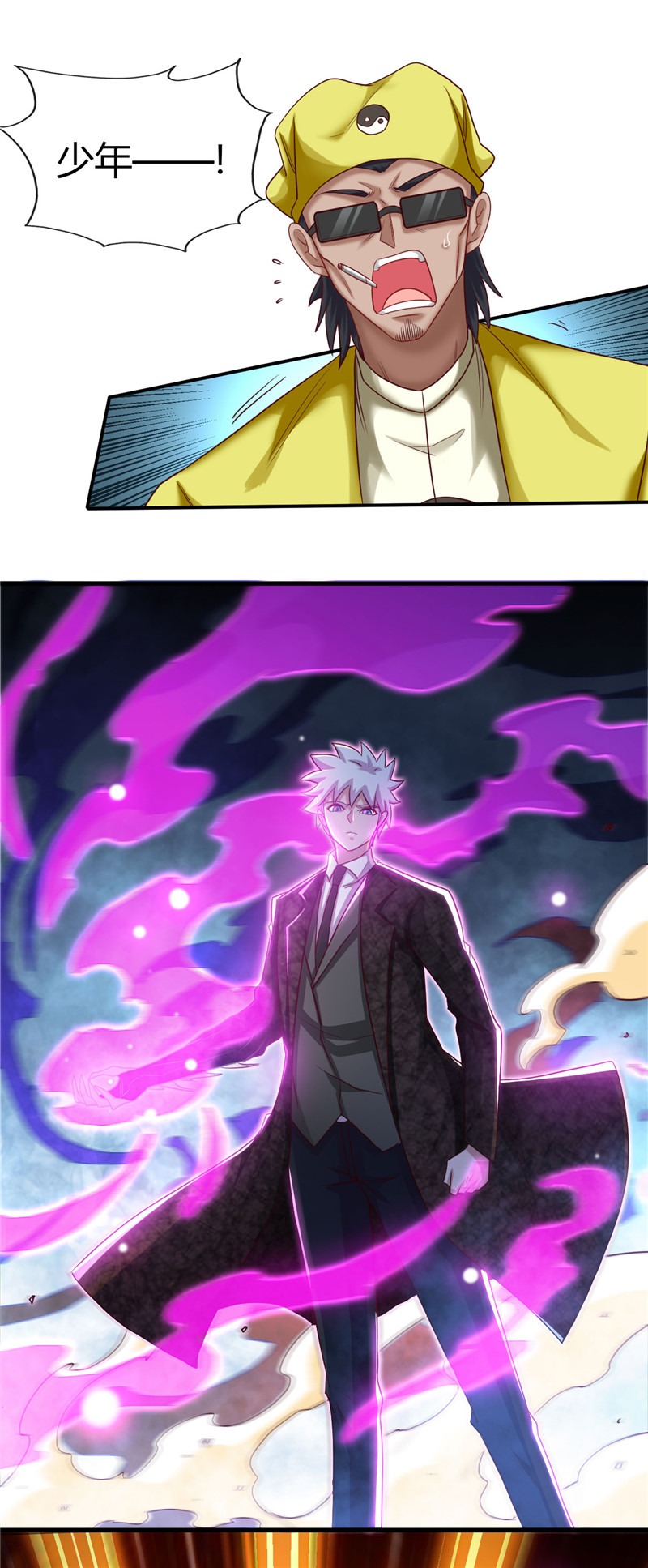 地府我开的476.我种下一个鬼谷子