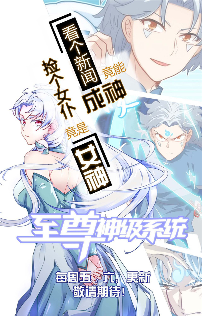 地府我开的476.我种下一个鬼谷子