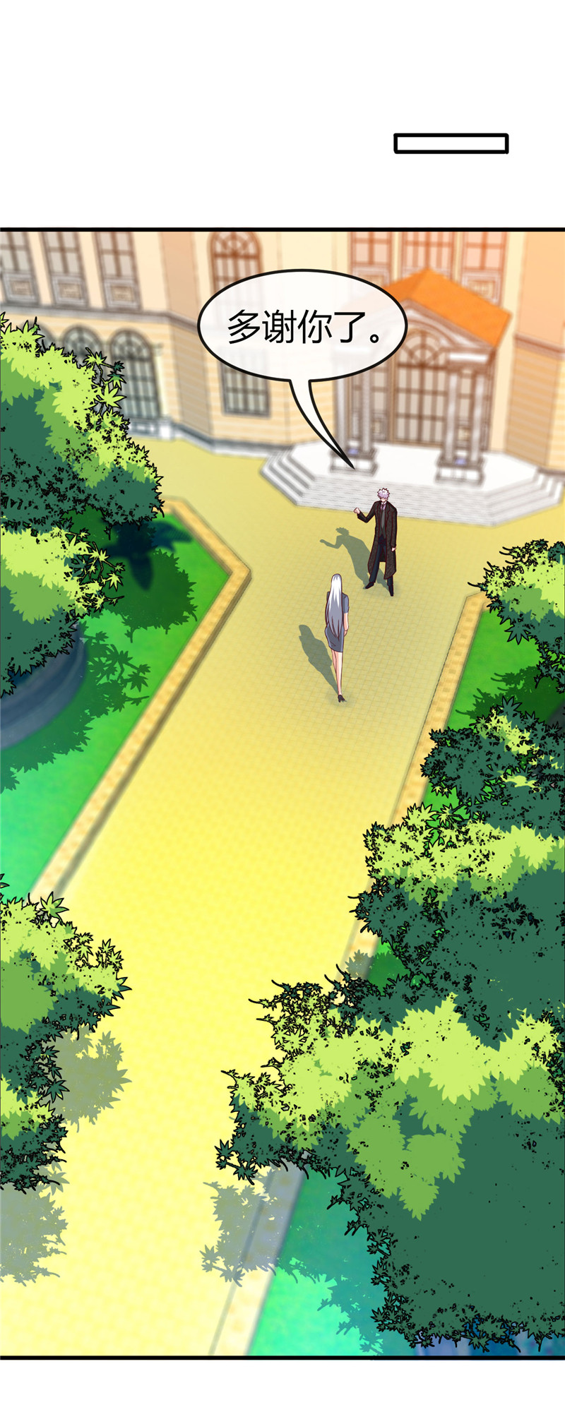 地府我开的476.我种下一个鬼谷子