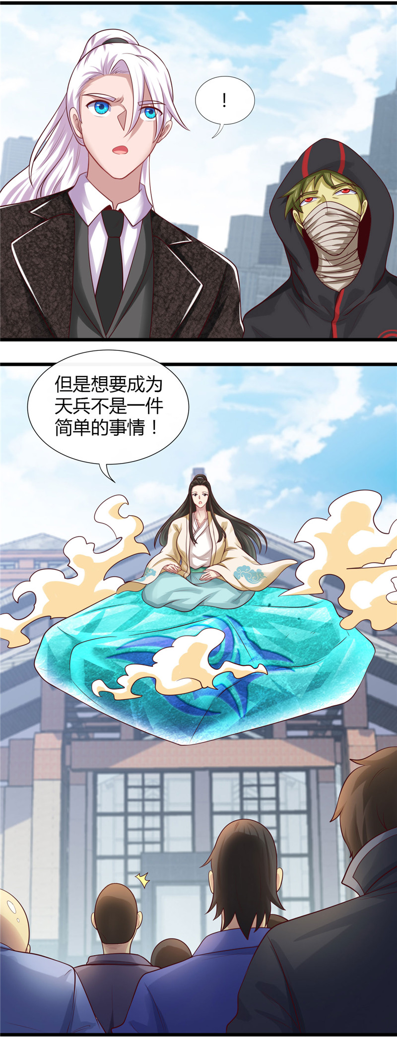 地府我开的477.死过三次的男人