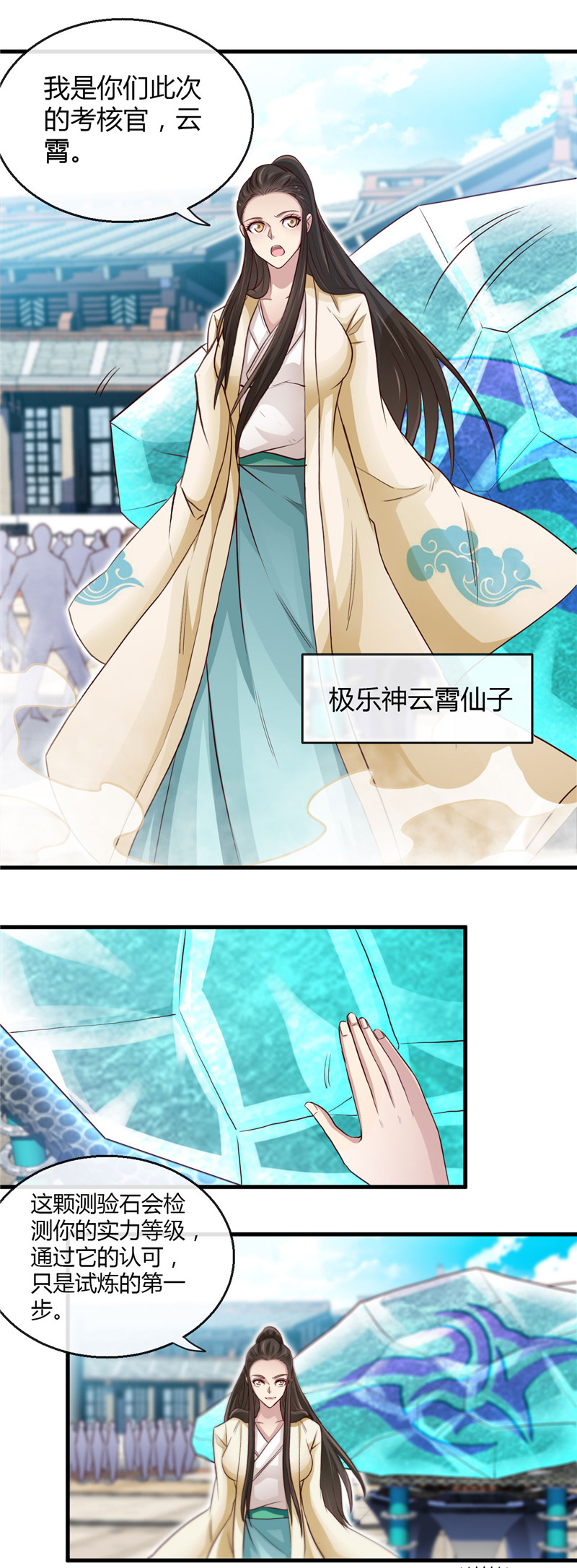 地府我开的477.死过三次的男人