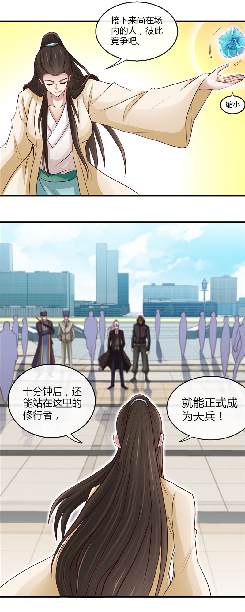 地府我开的477.死过三次的男人