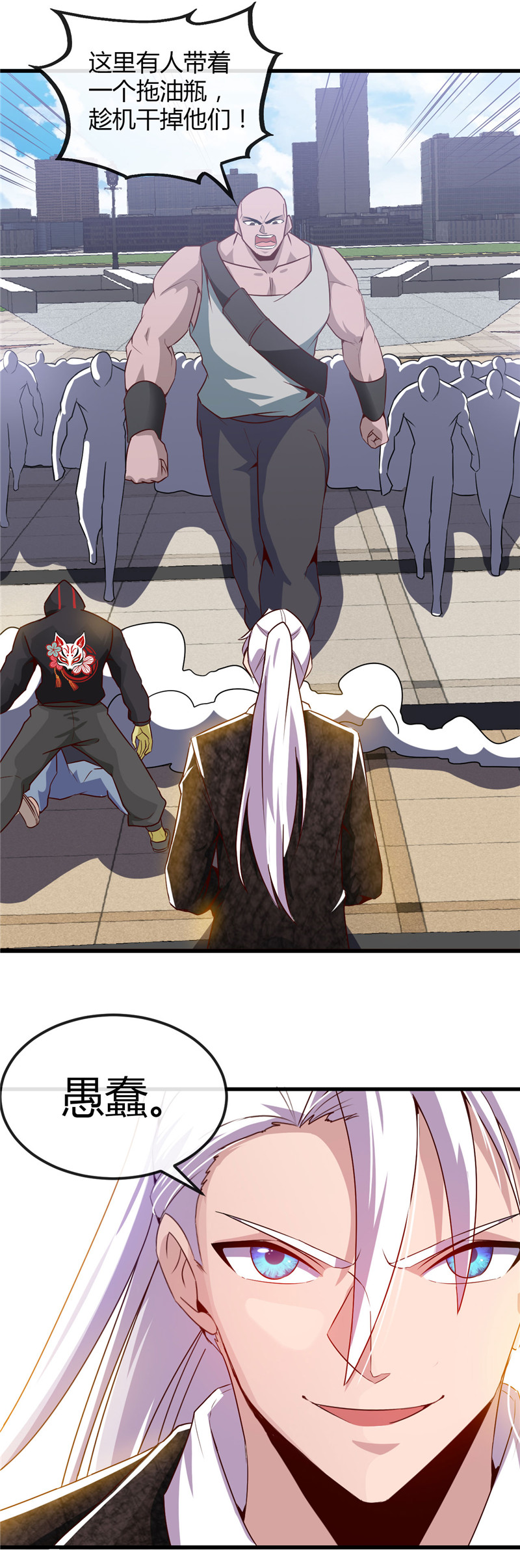 地府我开的477.死过三次的男人