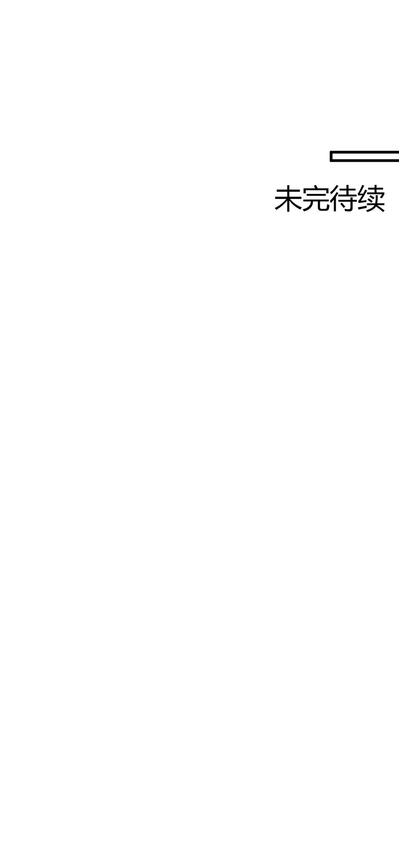 地府我开的477.死过三次的男人