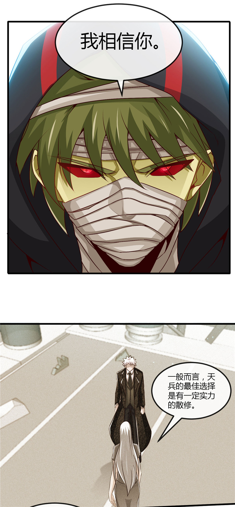 地府我开的477.死过三次的男人