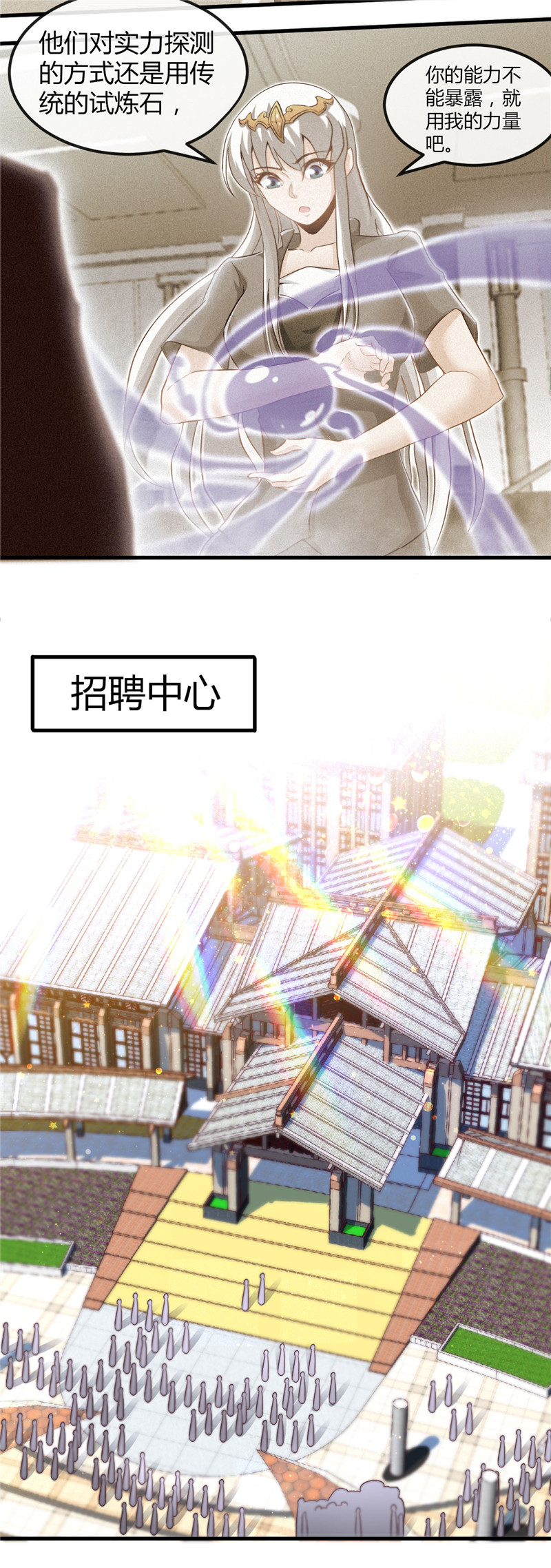 地府我开的477.死过三次的男人