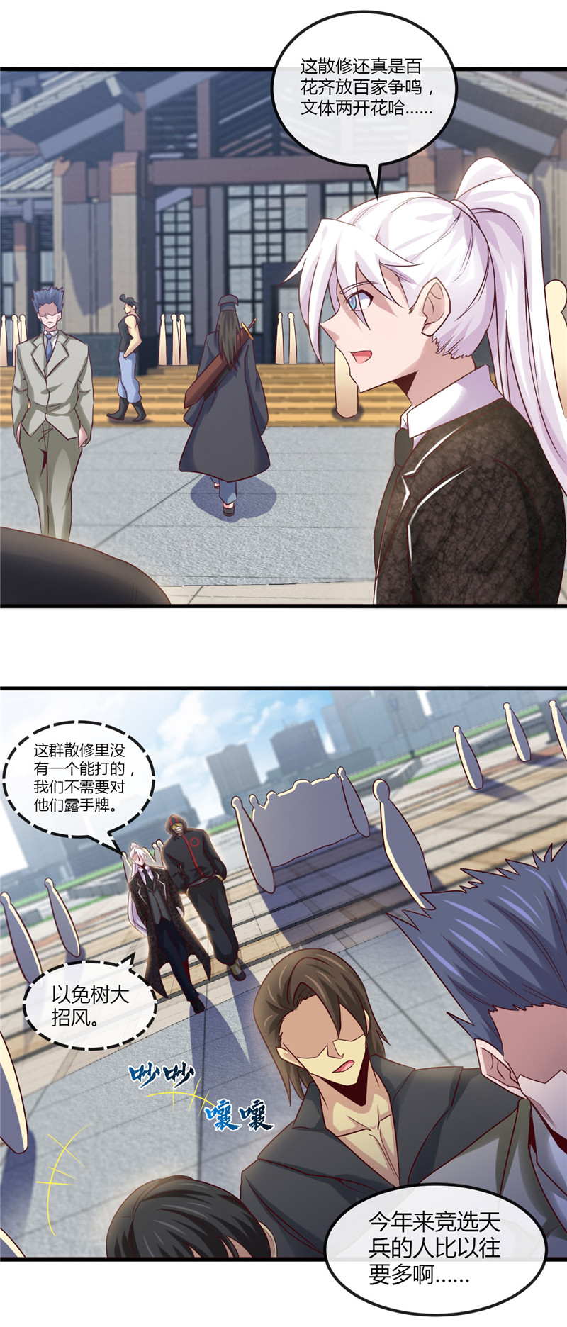 地府我开的477.死过三次的男人