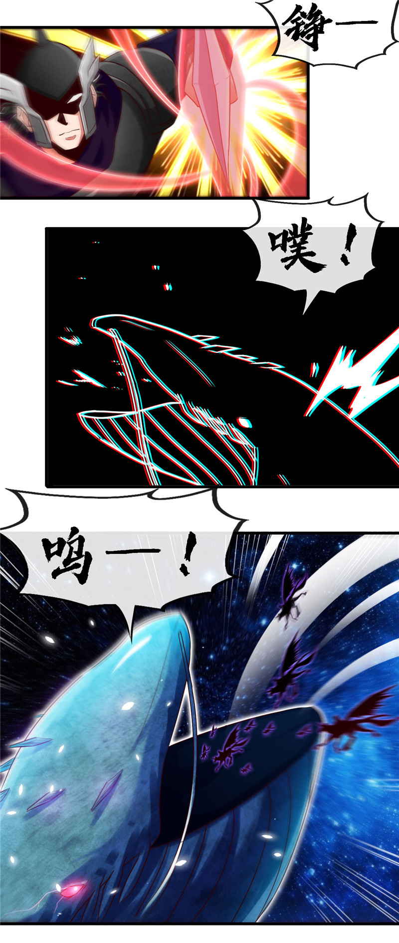 地府我开的479.袭击者