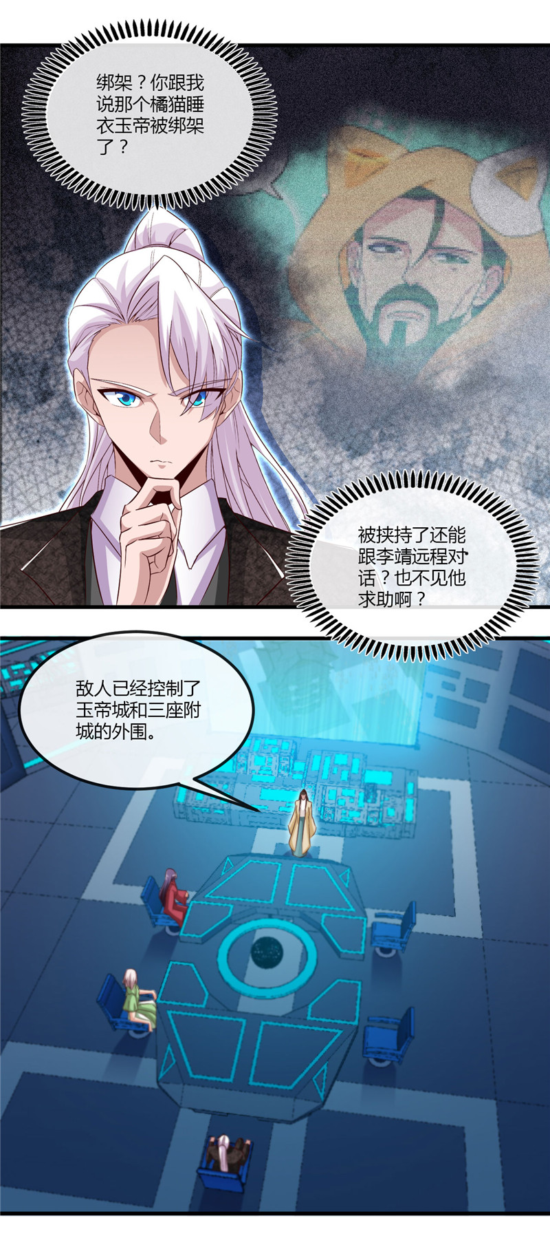 地府我开的480.天兵征召的阴谋