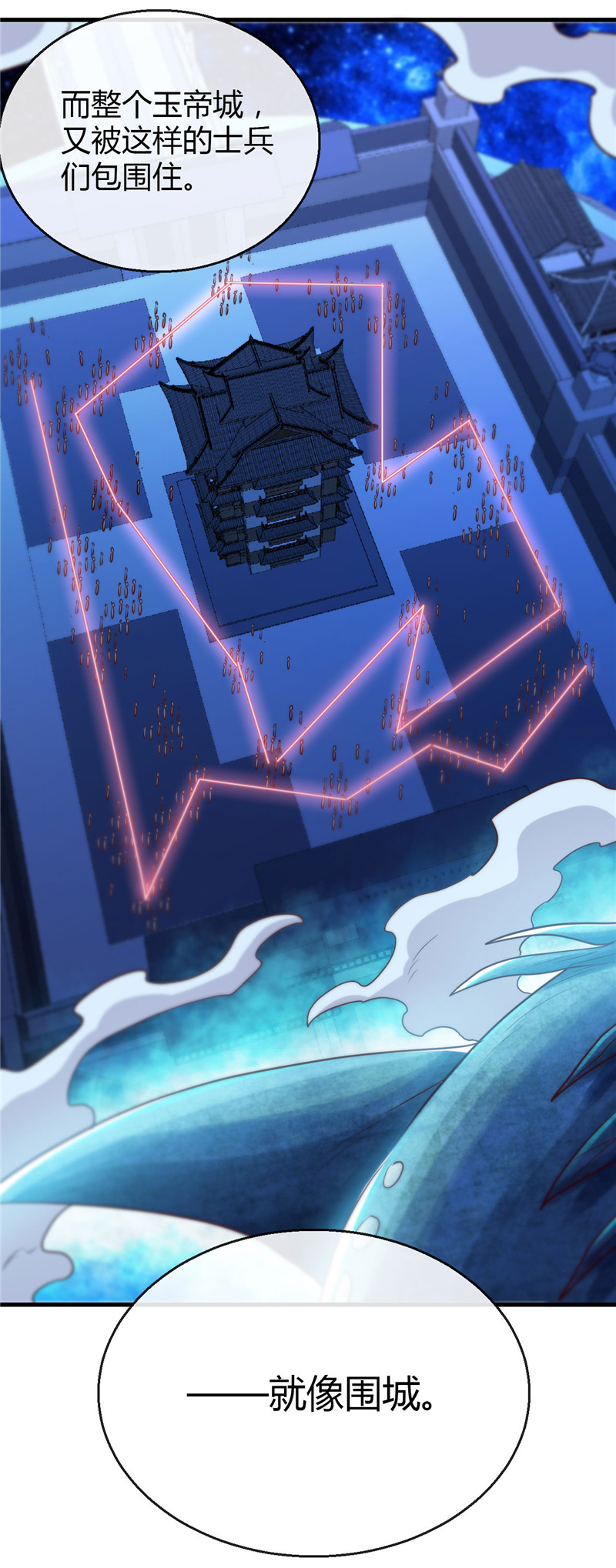 地府我开的480.天兵征召的阴谋