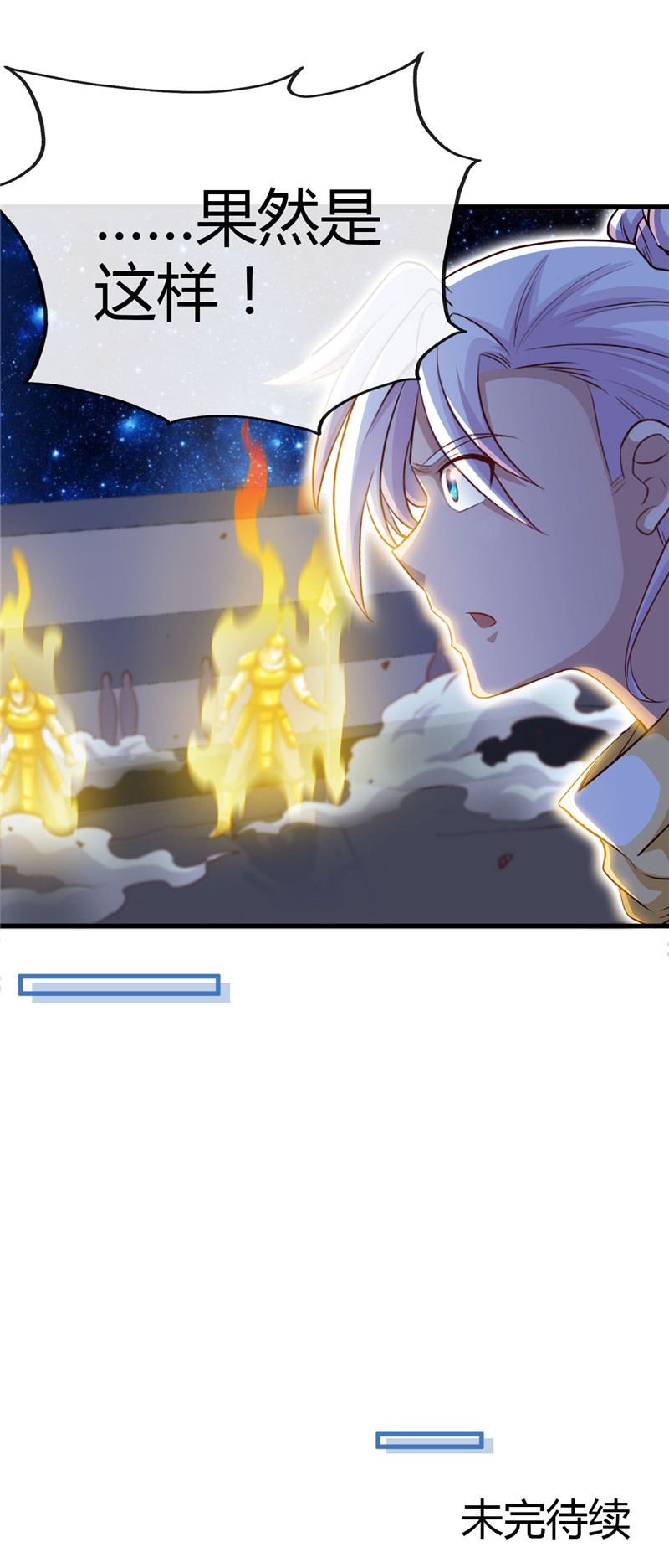 地府我开的480.天兵征召的阴谋