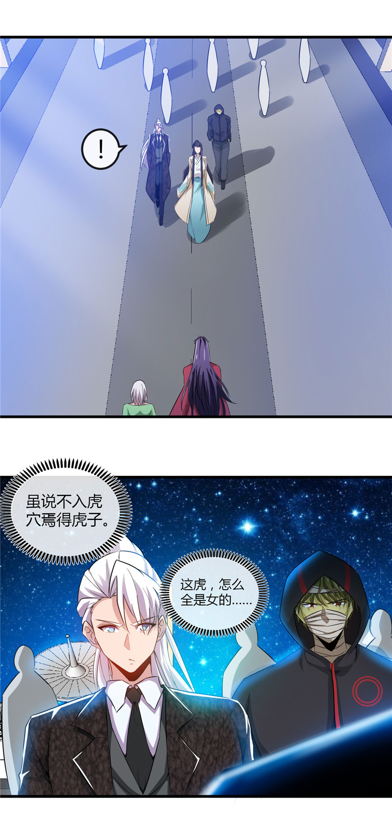 地府我开的480.天兵征召的阴谋