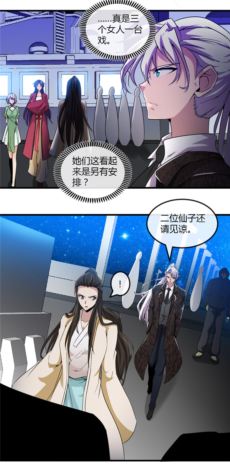 地府我开的480.天兵征召的阴谋