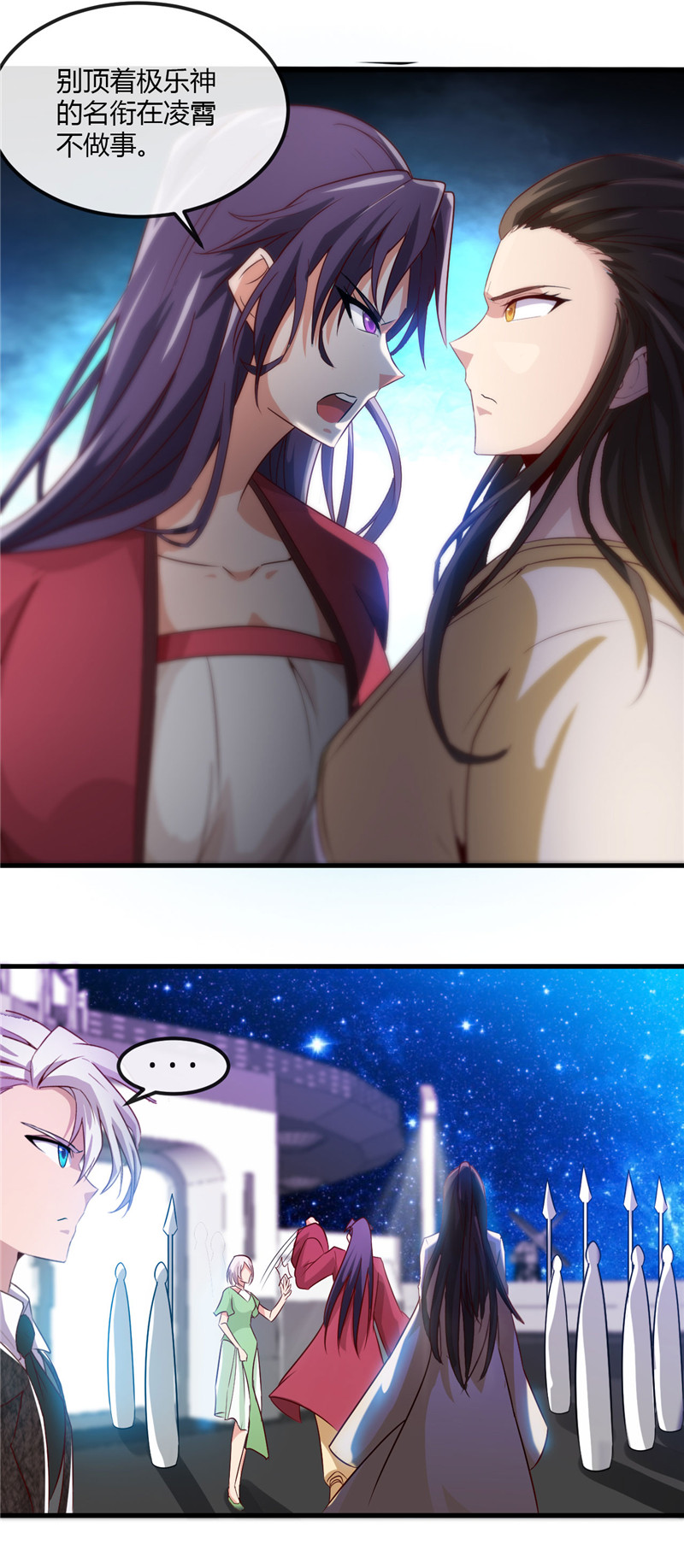 地府我开的480.天兵征召的阴谋