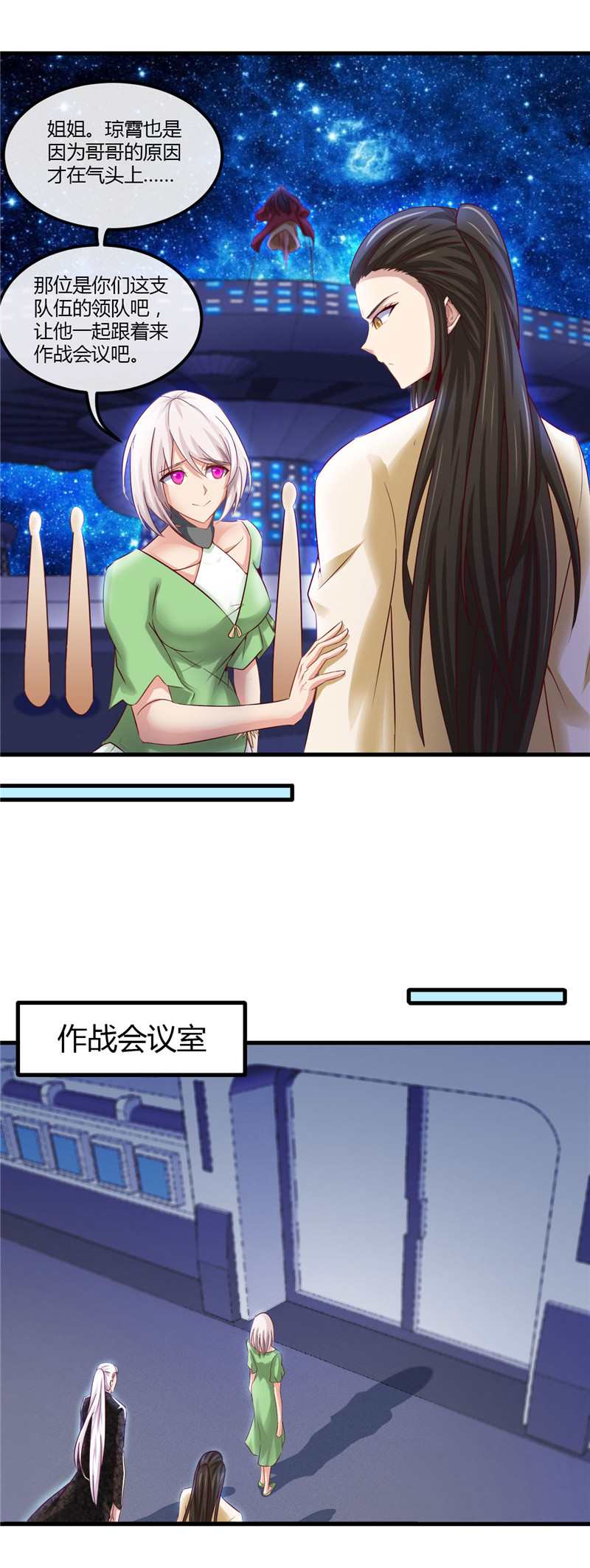 地府我开的480.天兵征召的阴谋