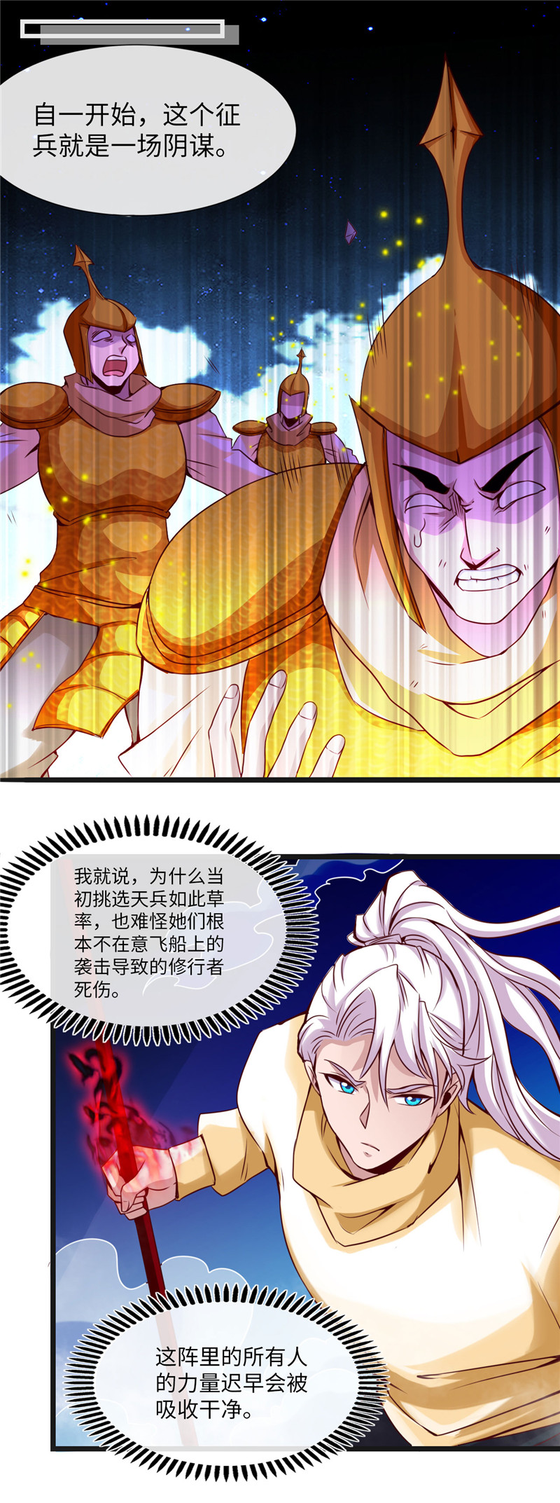 地府我开的481.我预判了你的计划