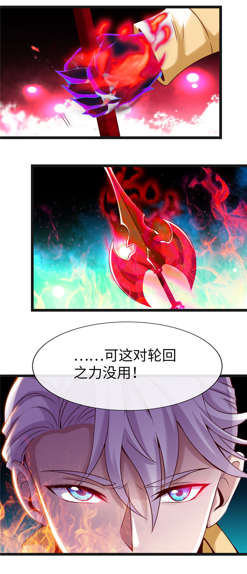 地府我开的481.我预判了你的计划