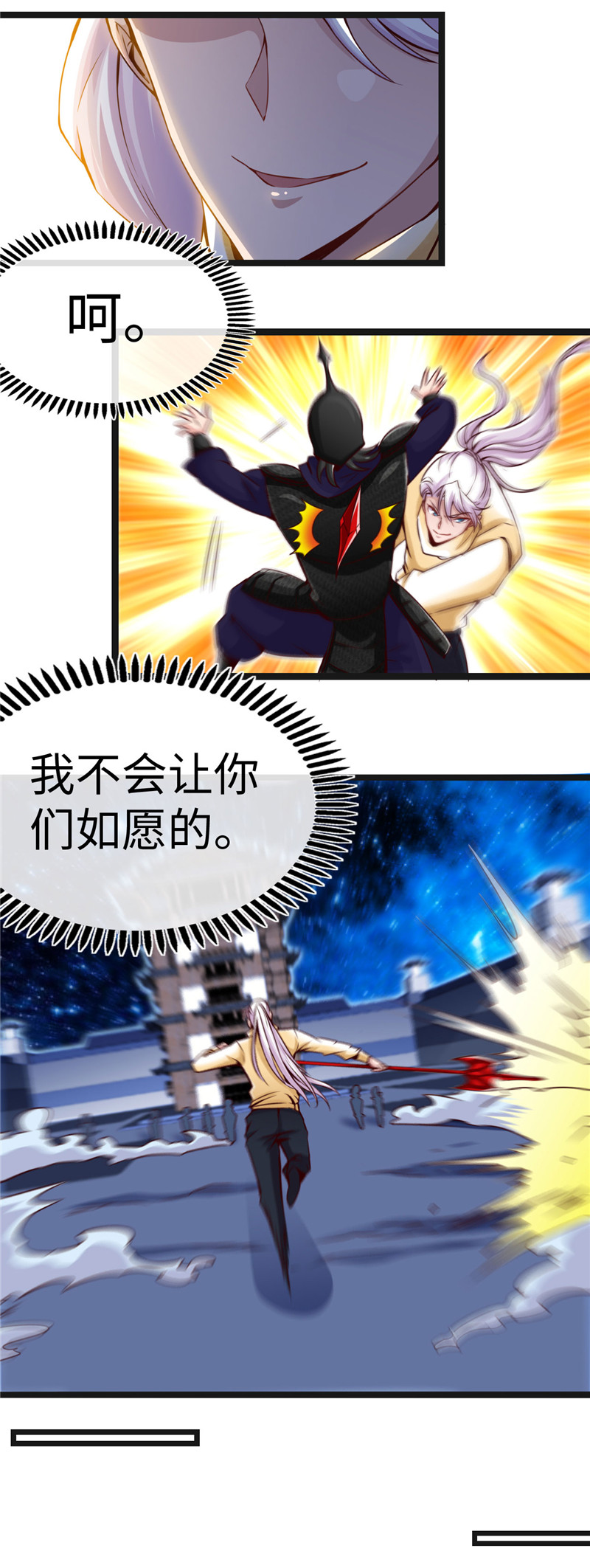 地府我开的481.我预判了你的计划