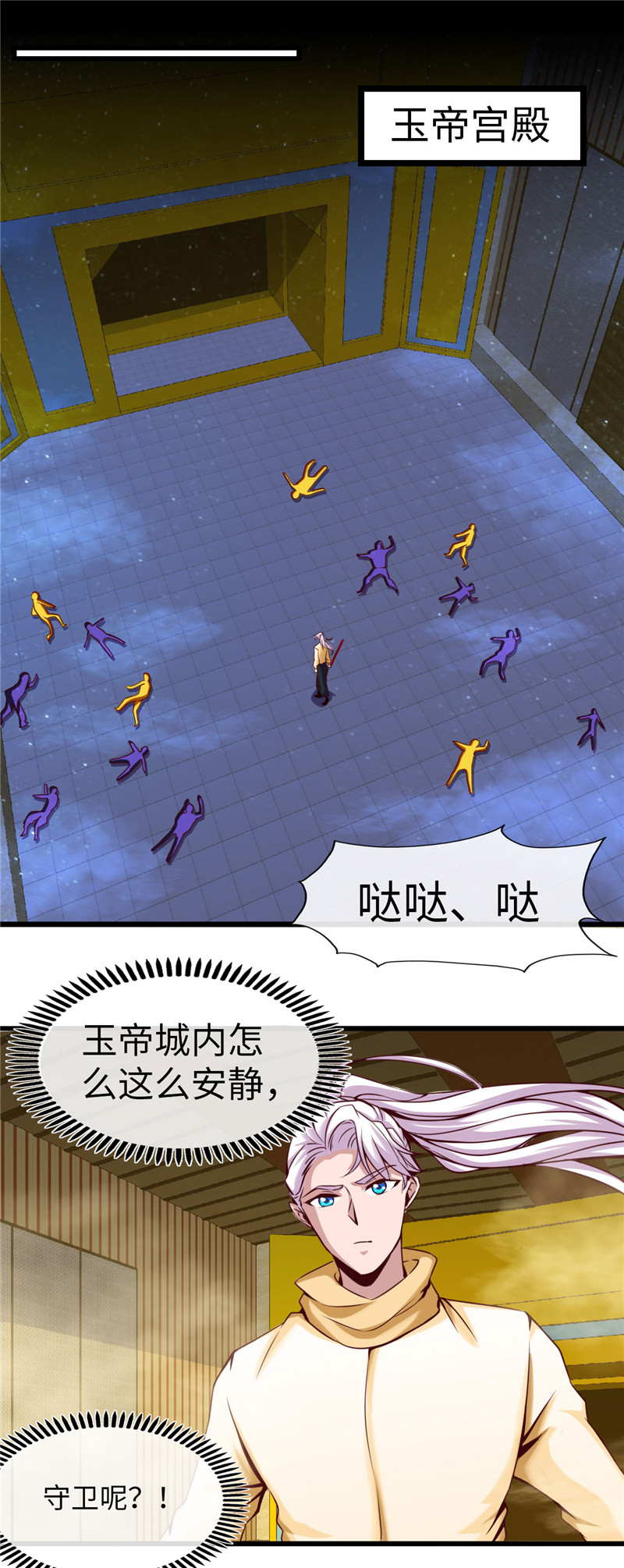 地府我开的481.我预判了你的计划