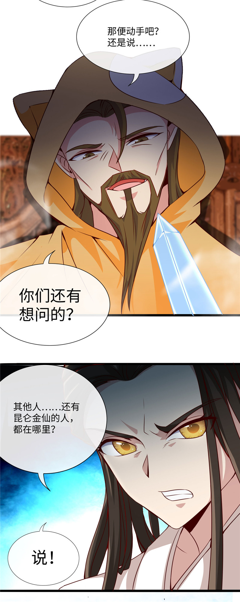 地府我开的481.我预判了你的计划