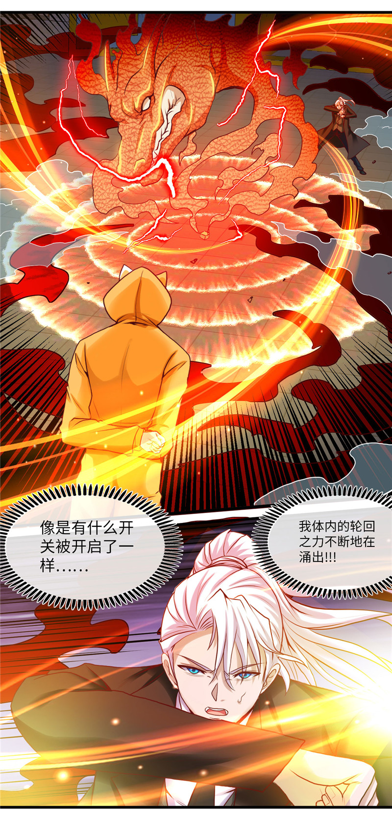 地府我开的483.更迭