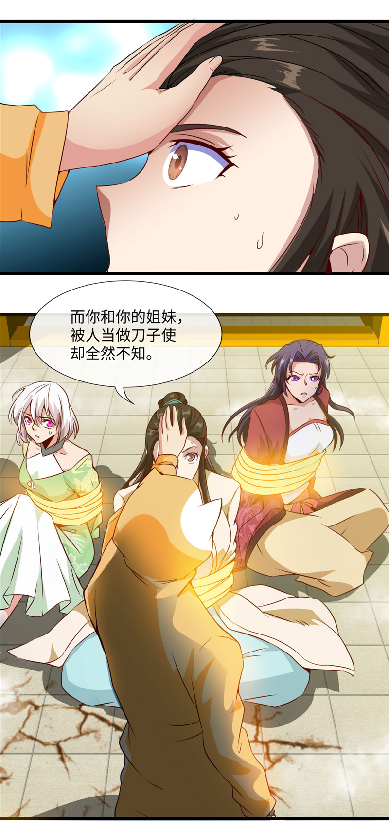 地府我开的483.更迭