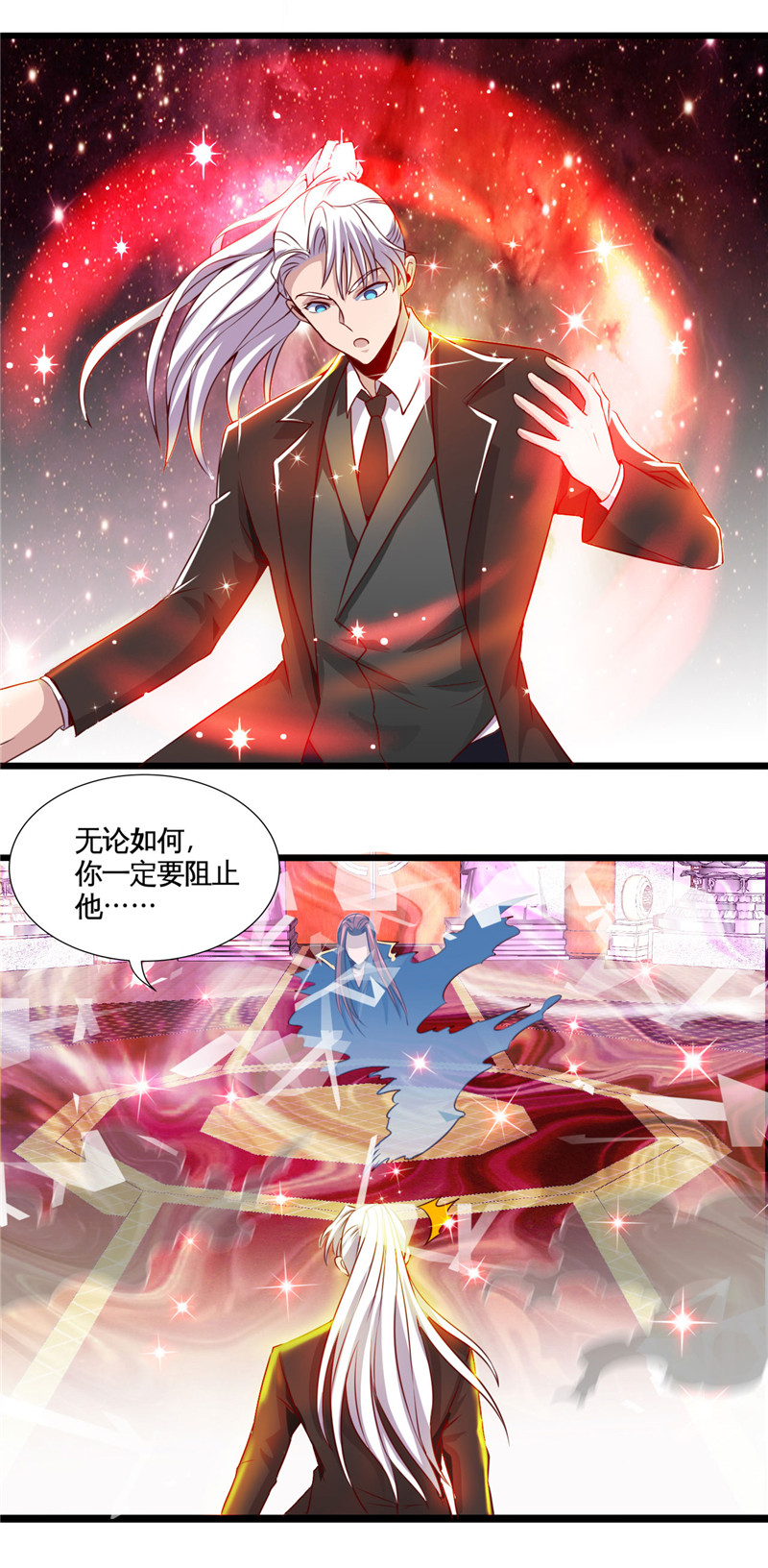 地府我开的484.系统新升级！十殿阎罗ver.