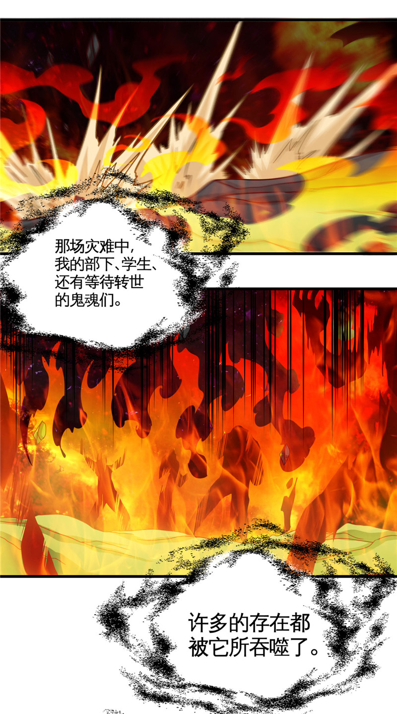 地府我开的484.系统新升级！十殿阎罗ver.