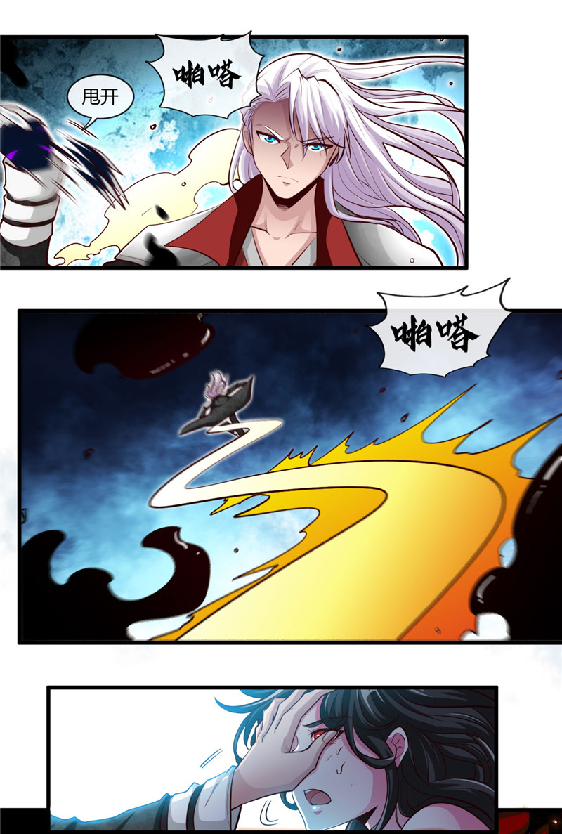 地府我开的486.昆仑境