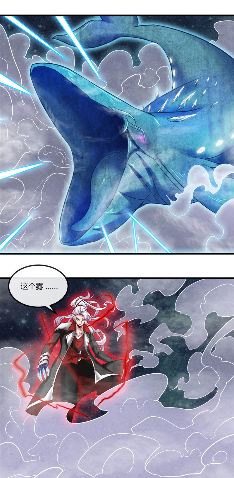 地府我开的486.昆仑境