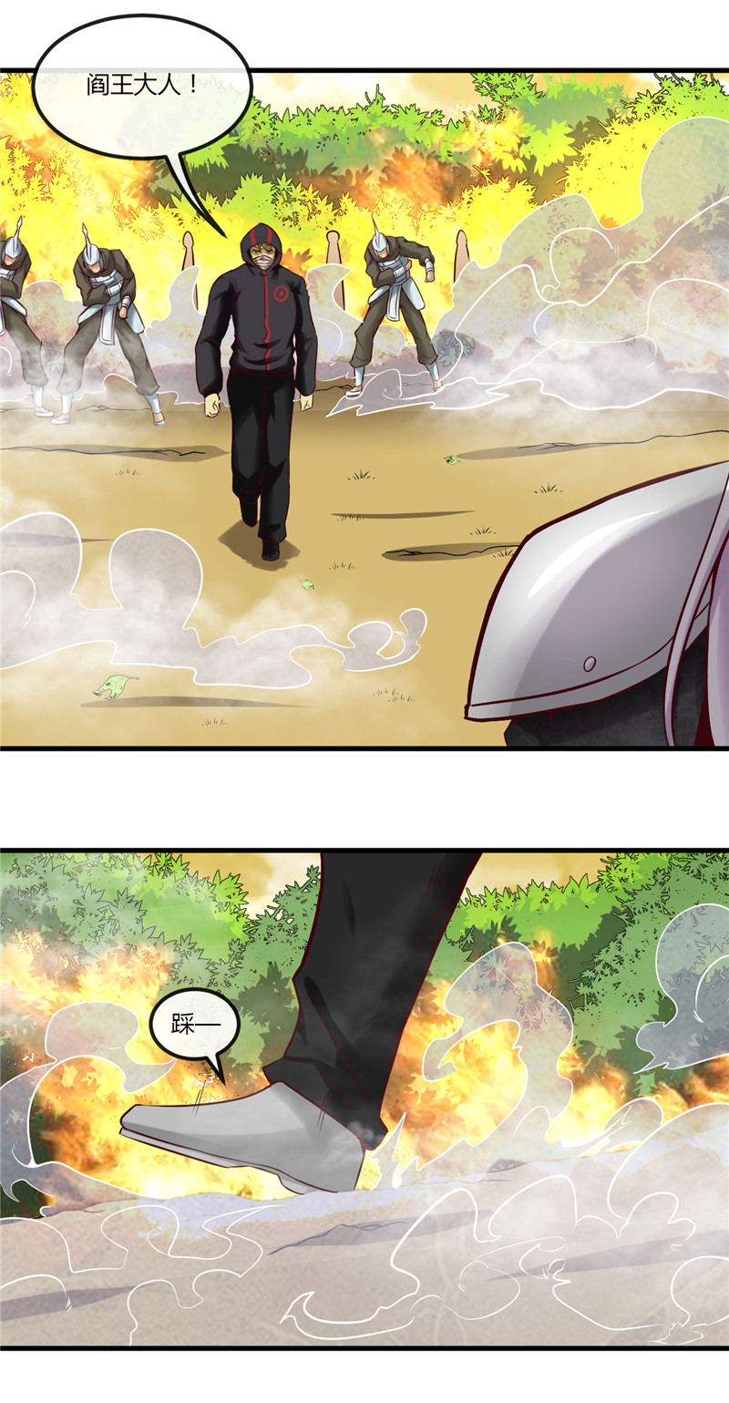 地府我开的486.昆仑境