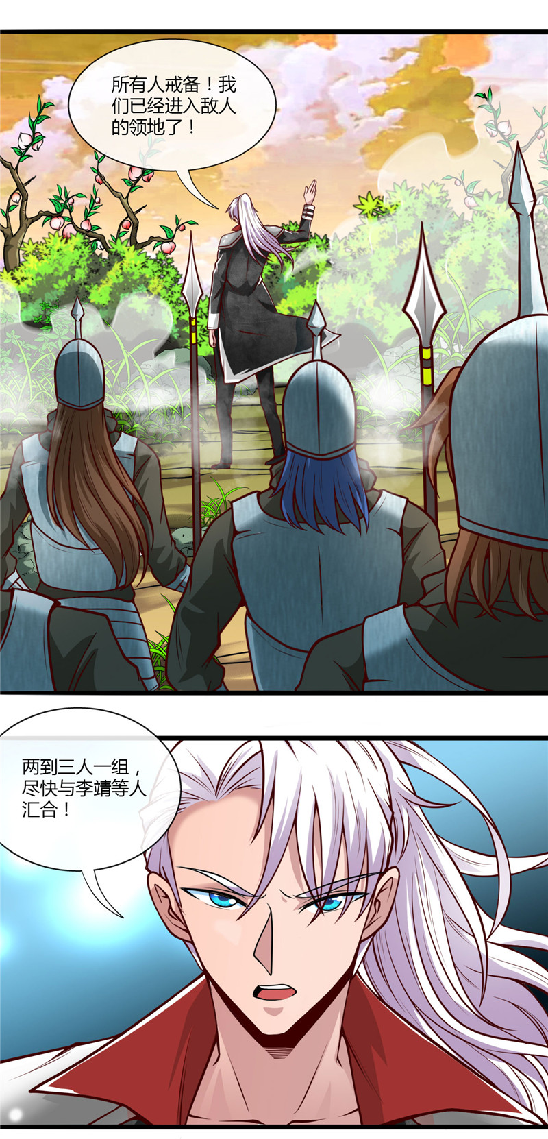 地府我开的486.昆仑境