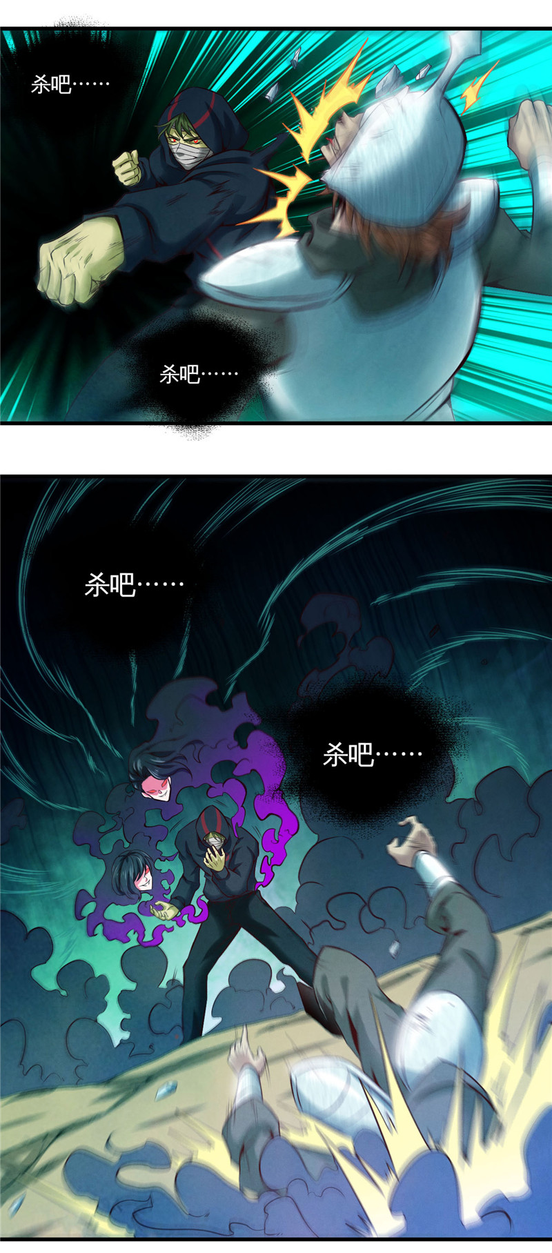 地府我开的487.我的主场我做主