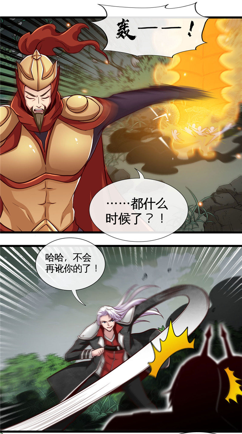 地府我开的487.我的主场我做主