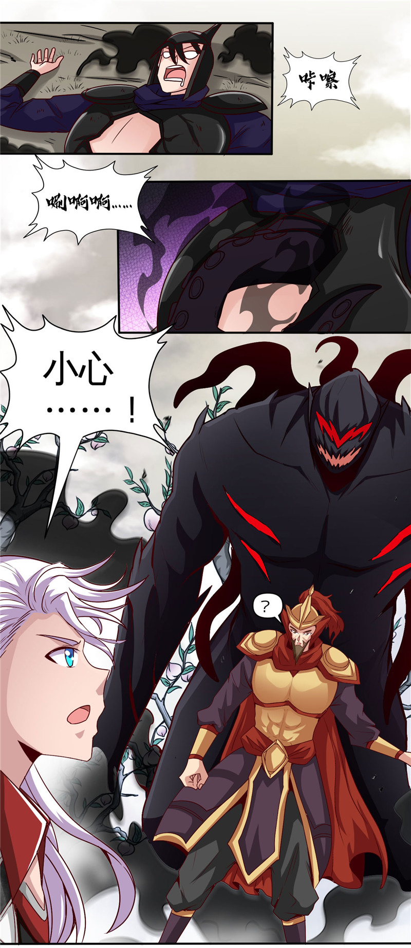 地府我开的487.我的主场我做主