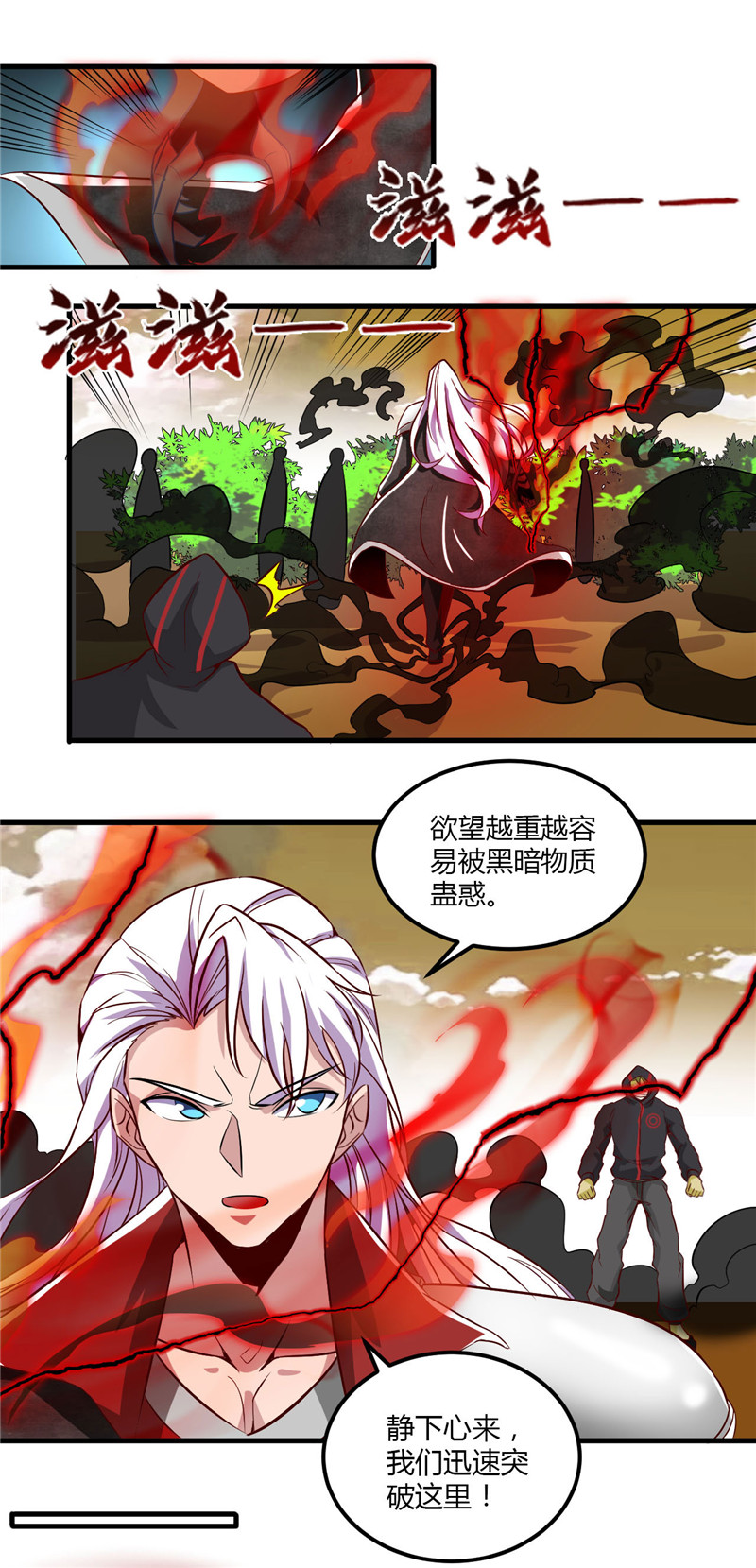 地府我开的487.我的主场我做主