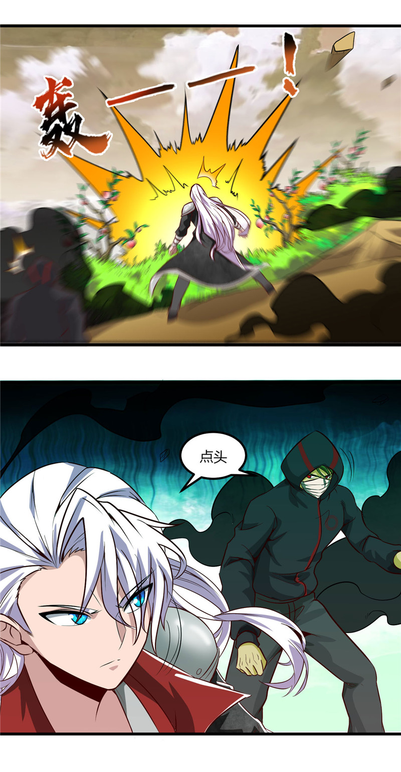 地府我开的487.我的主场我做主