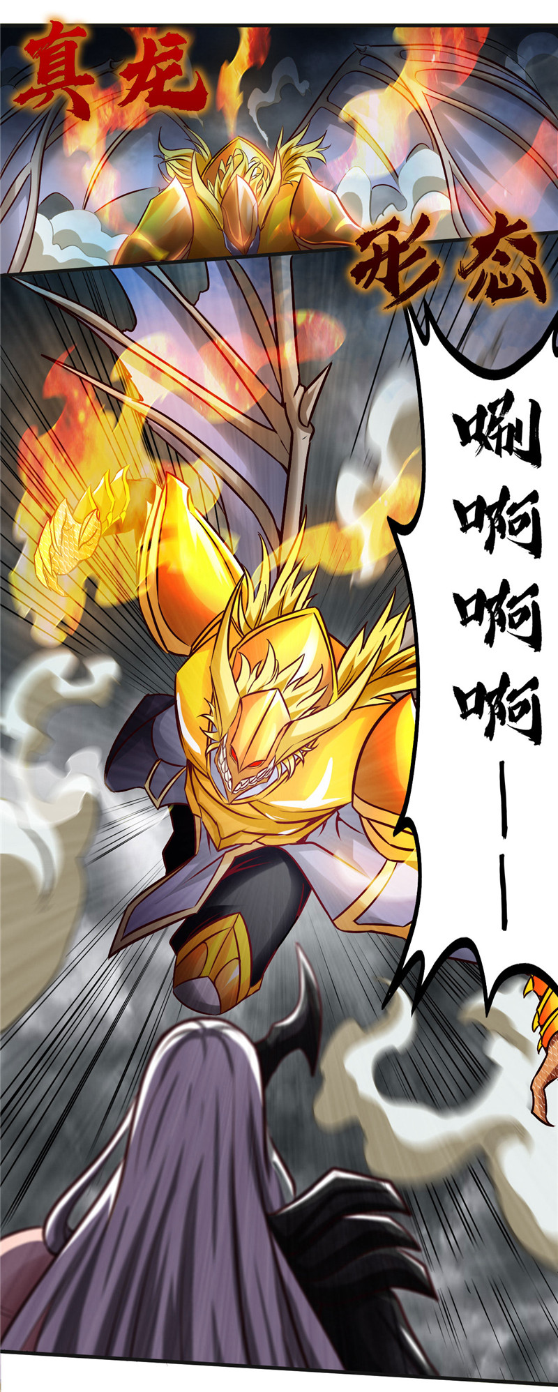 地府我开的489. 清理门户